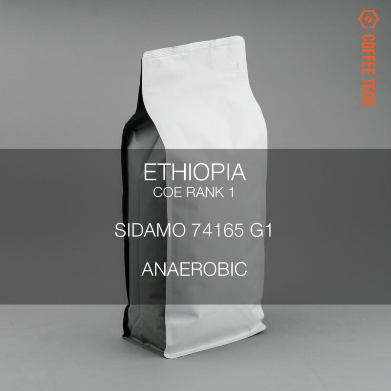 Ethiopia Sidamo Anaerobic 74165 G1 COE 2021 Rank 1